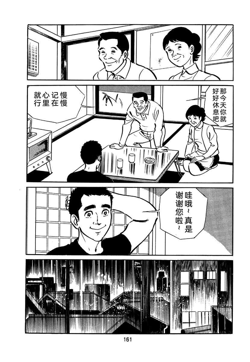 第2卷476