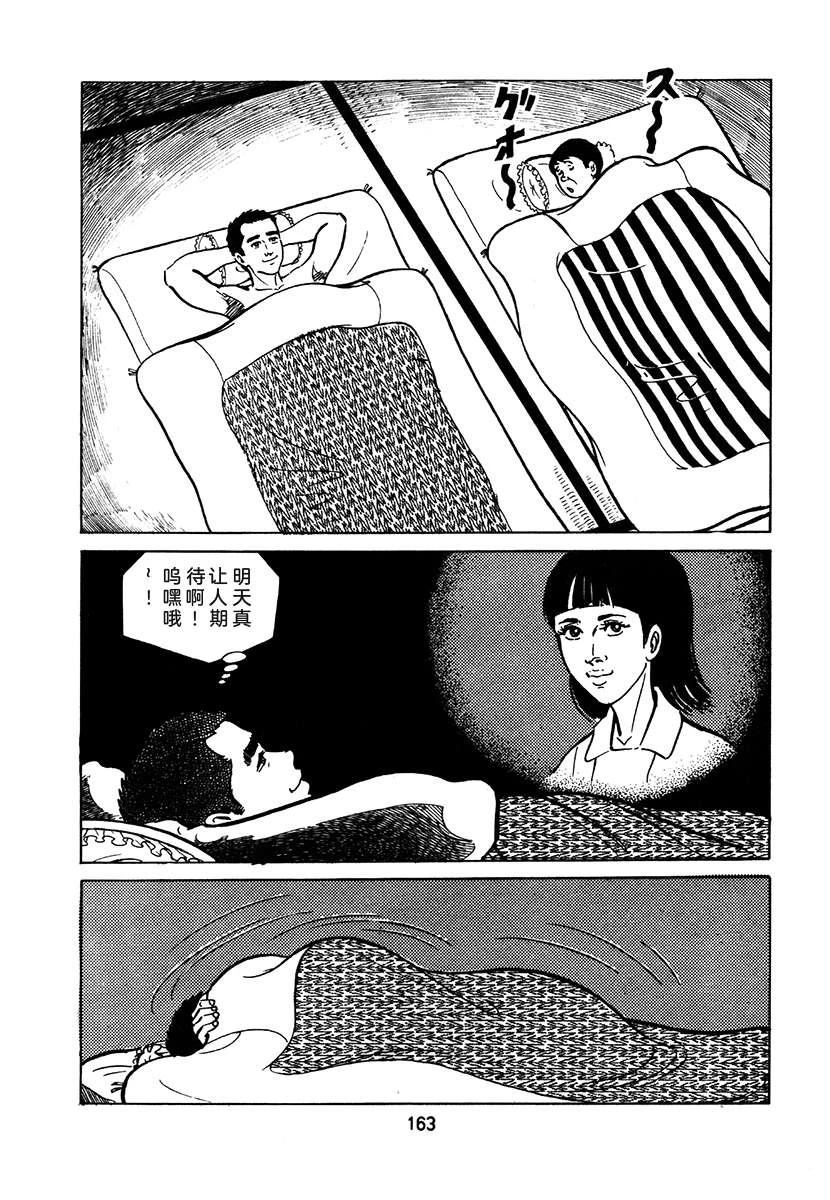 第2卷478