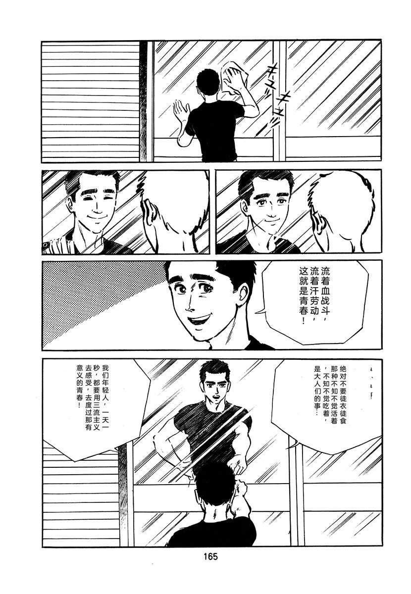 第2卷480