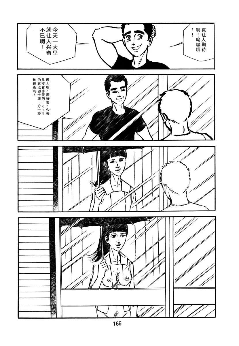 第2卷481