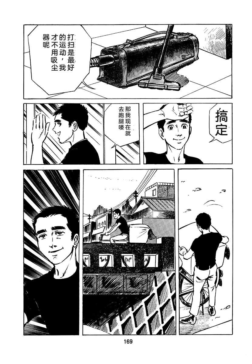 第2卷484