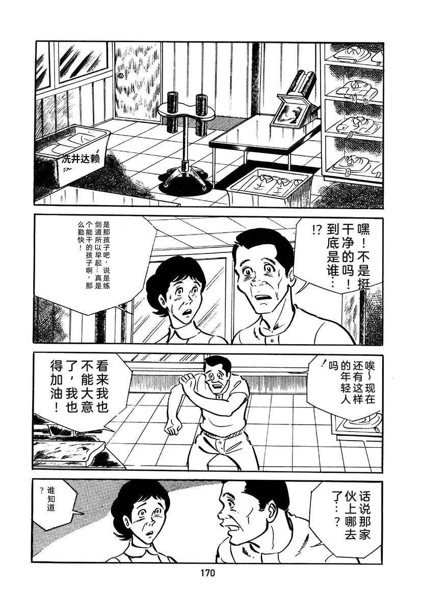 第2卷485