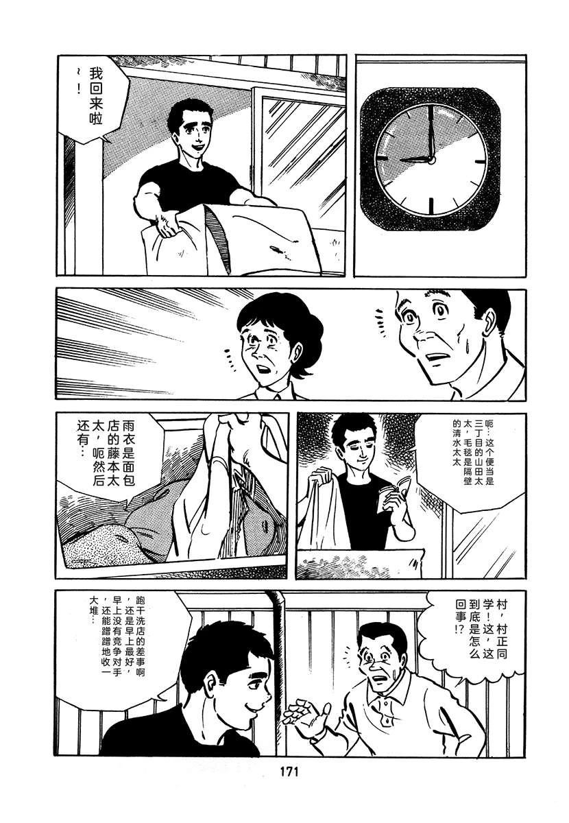 第2卷486