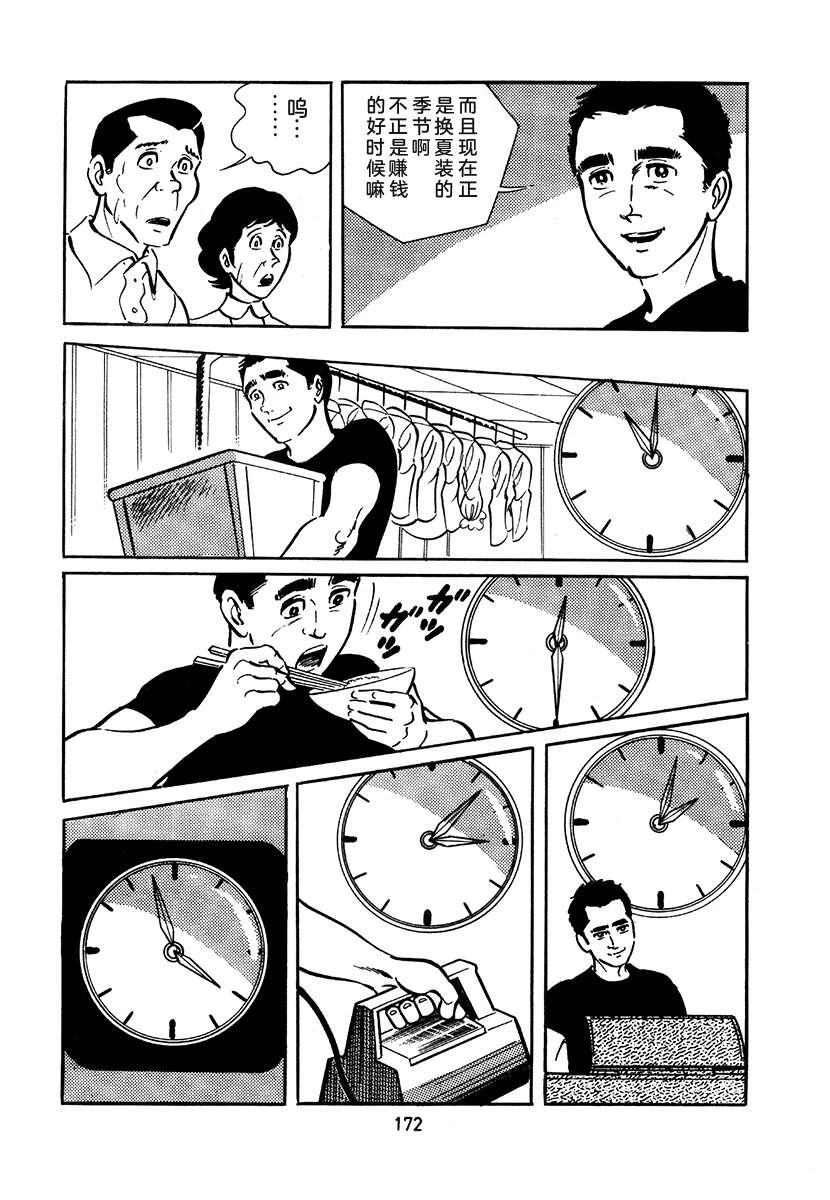 第2卷487