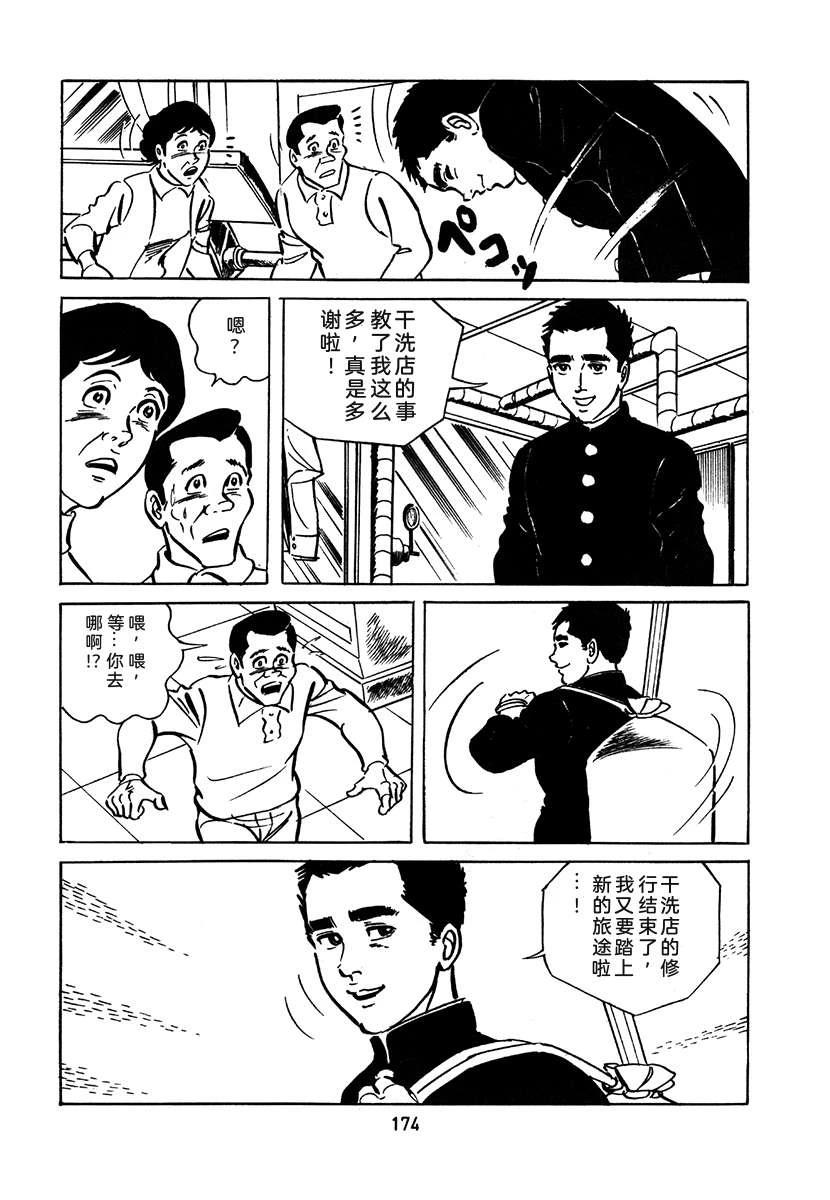 第2卷489