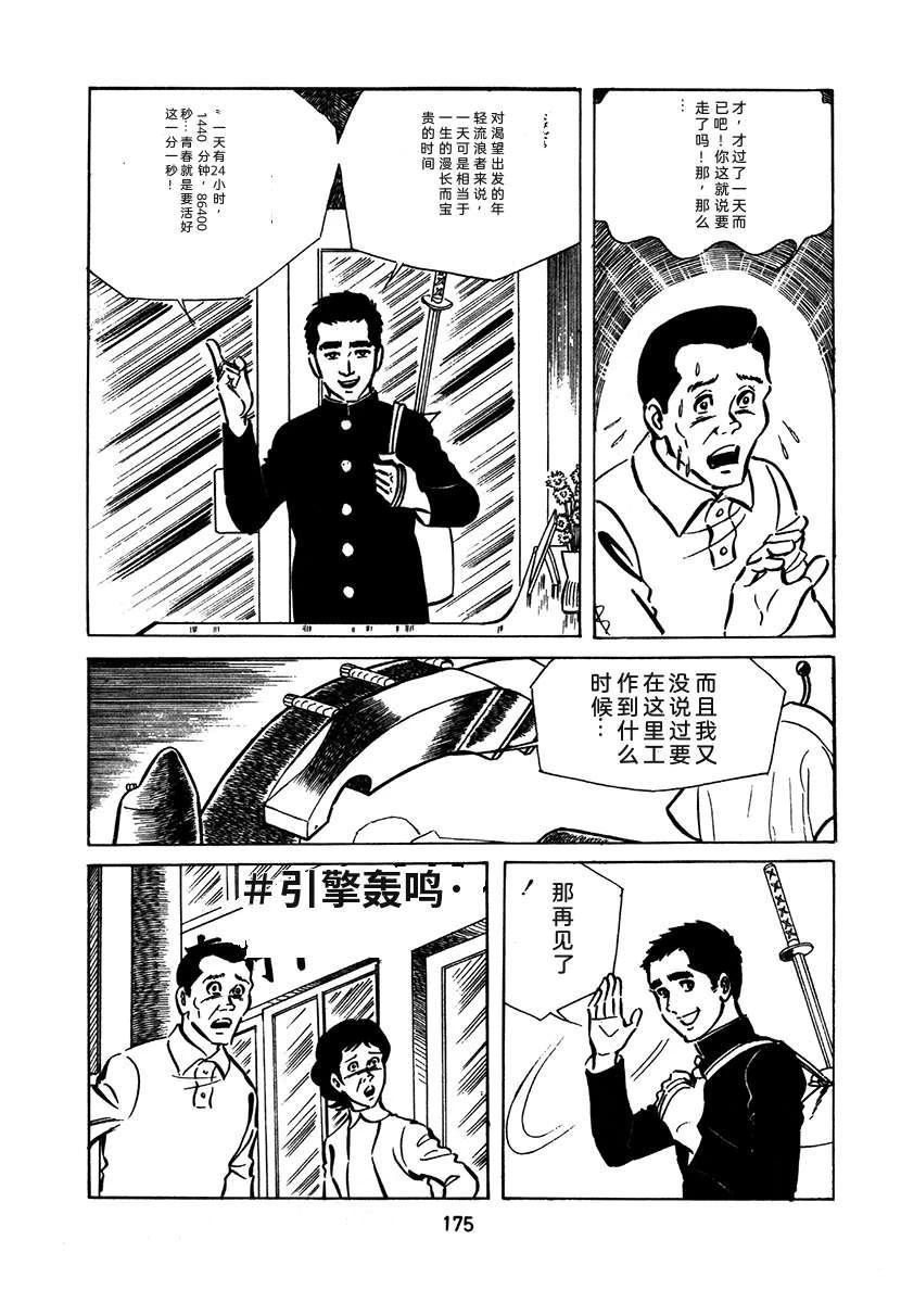 第2卷490