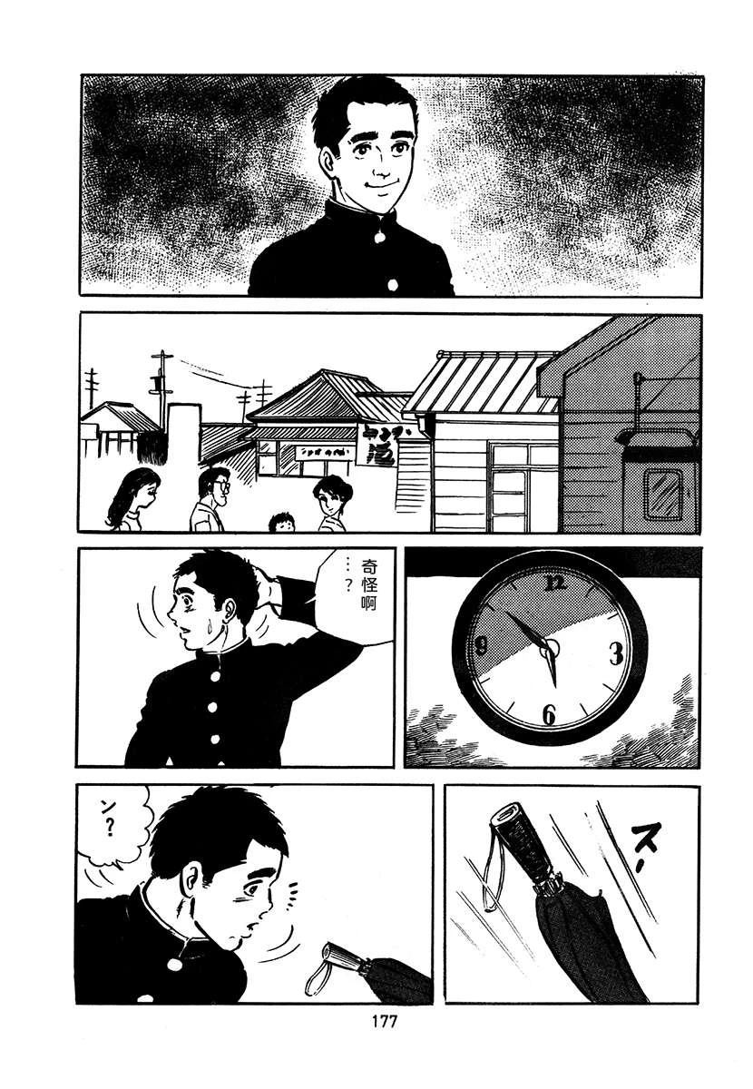 第2卷492