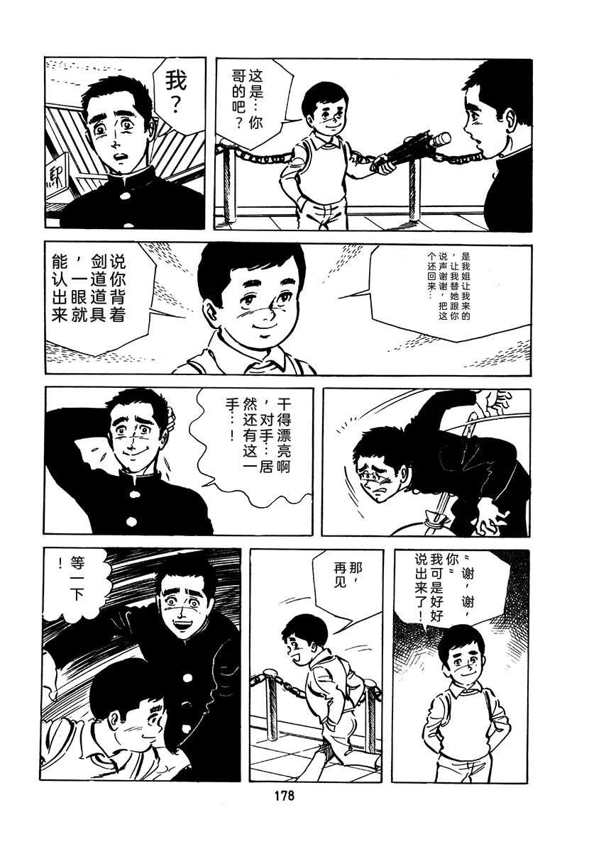 第2卷493