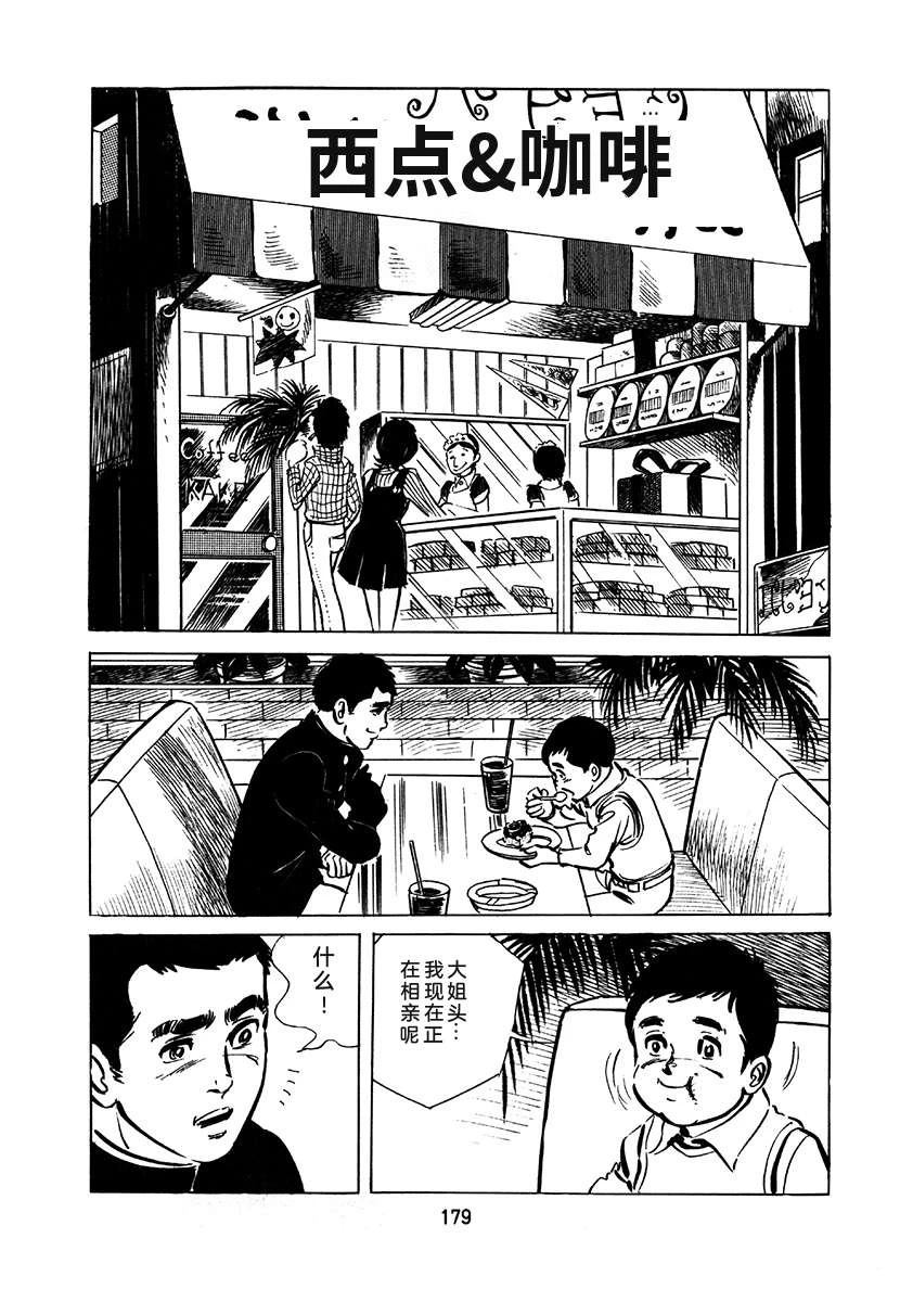 第2卷494