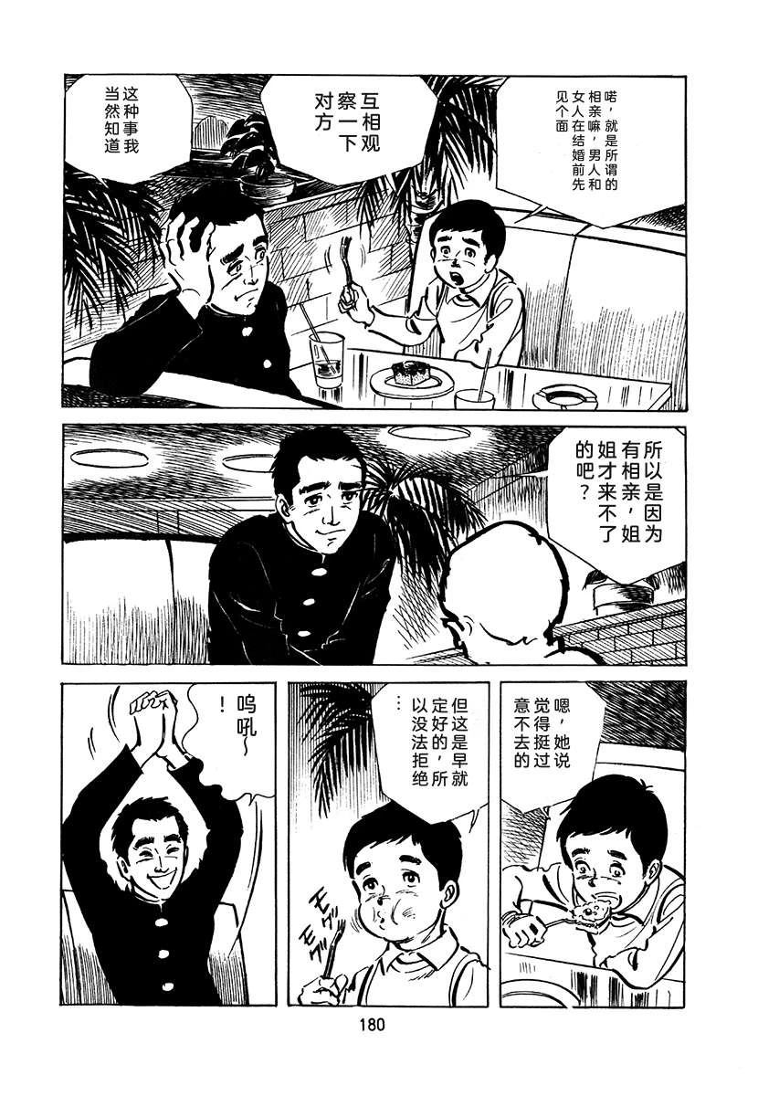 第2卷495