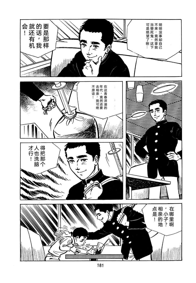 第2卷496