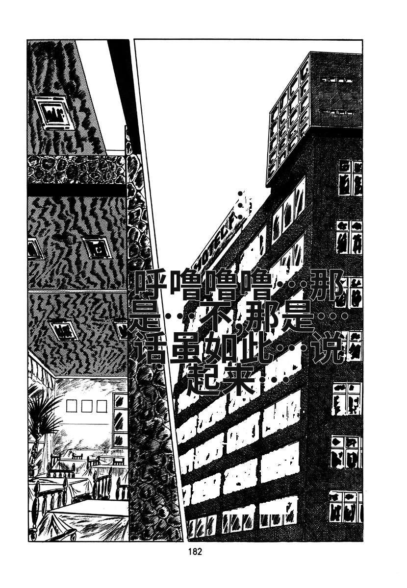 第2卷497