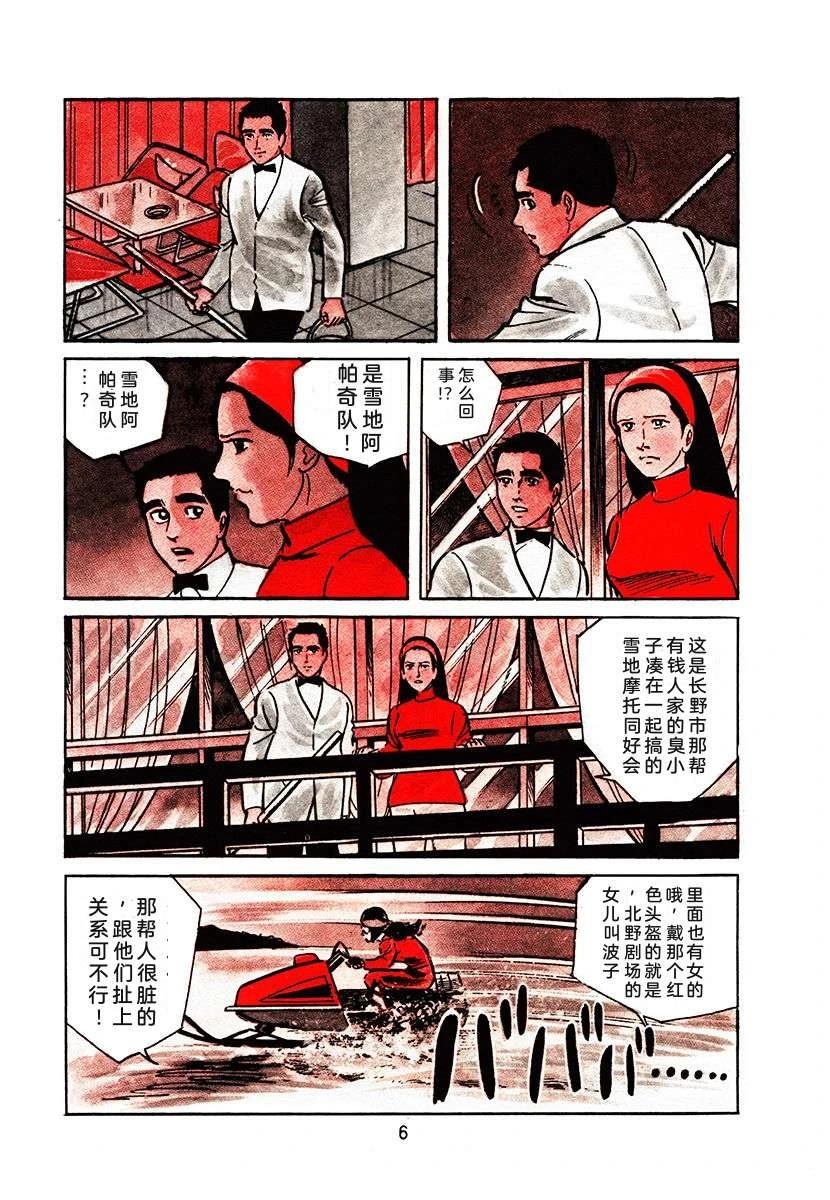 第2卷5