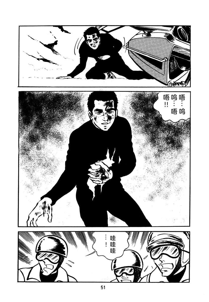 第2卷50