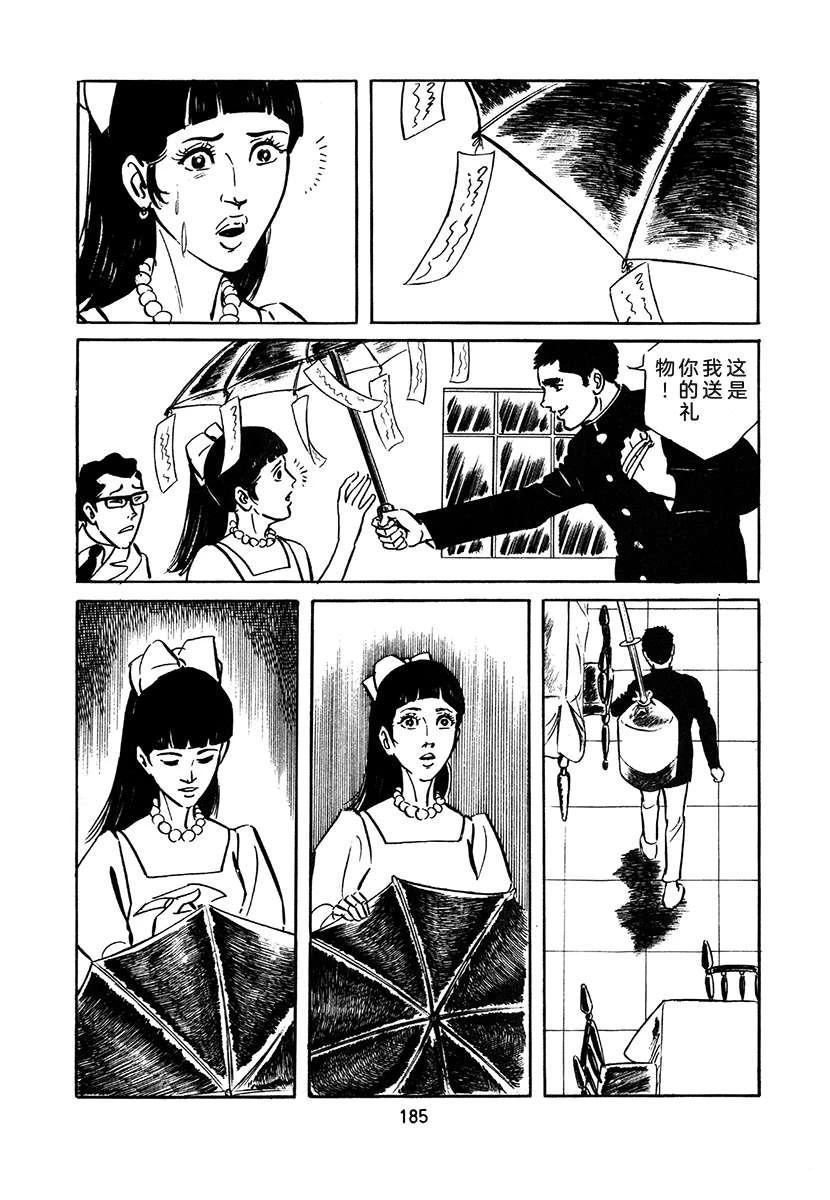第2卷500
