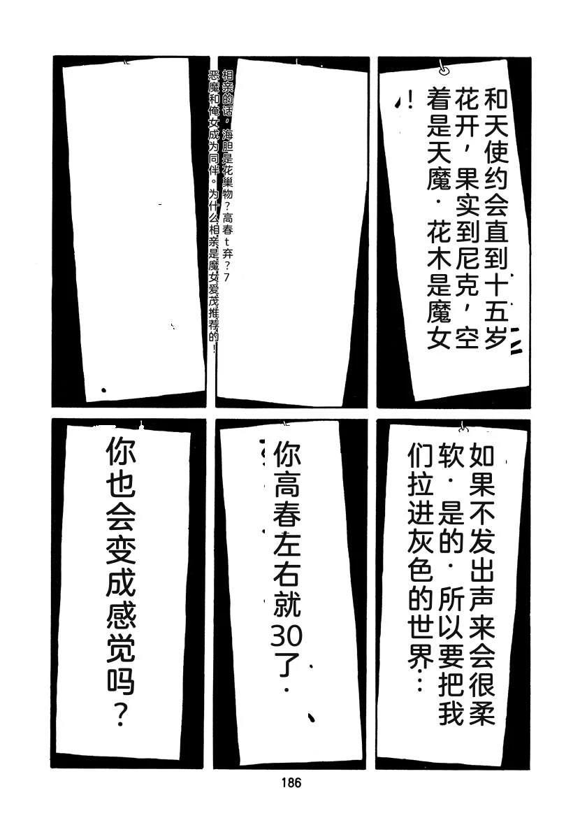 第2卷501