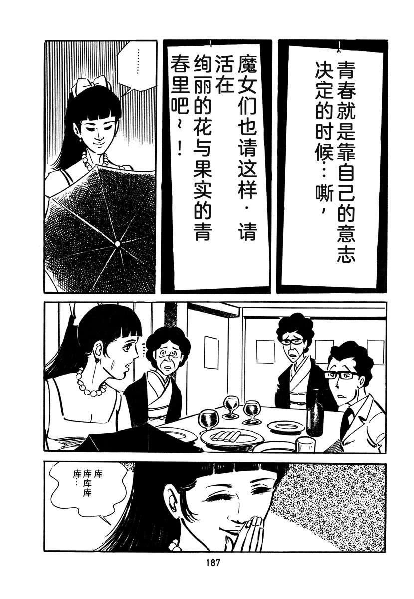 第2卷502