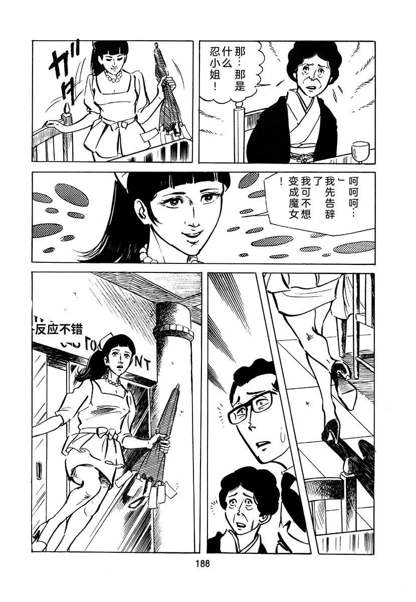 第2卷503