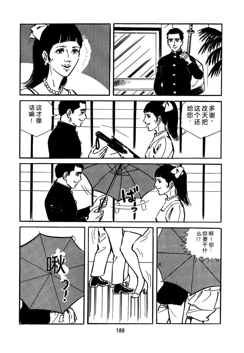 第2卷504