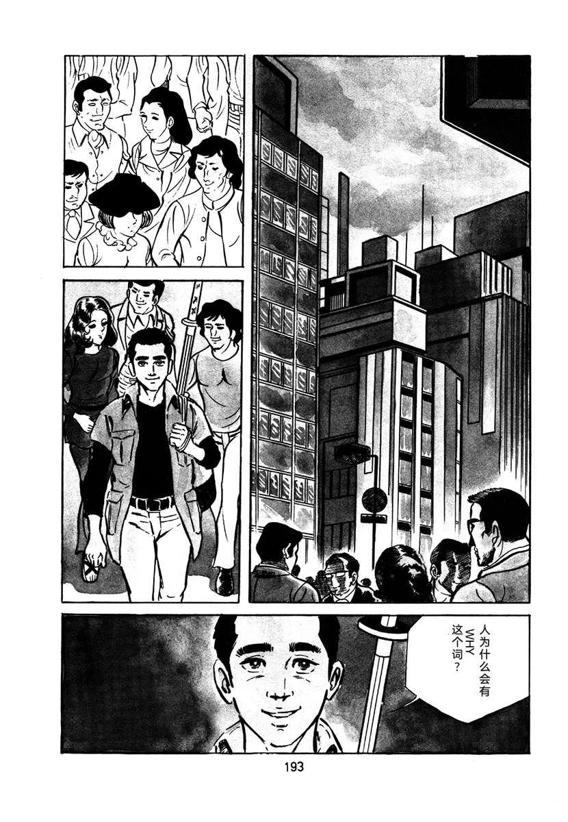 第2卷508