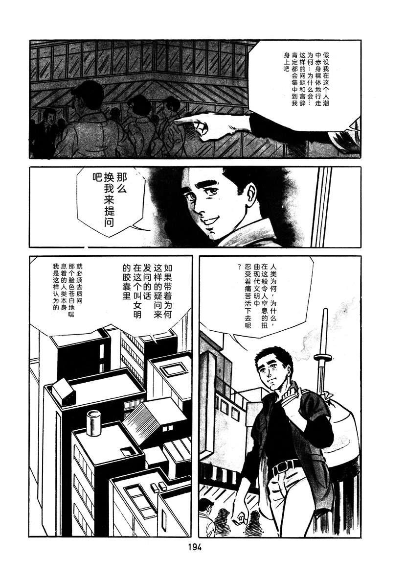 第2卷509