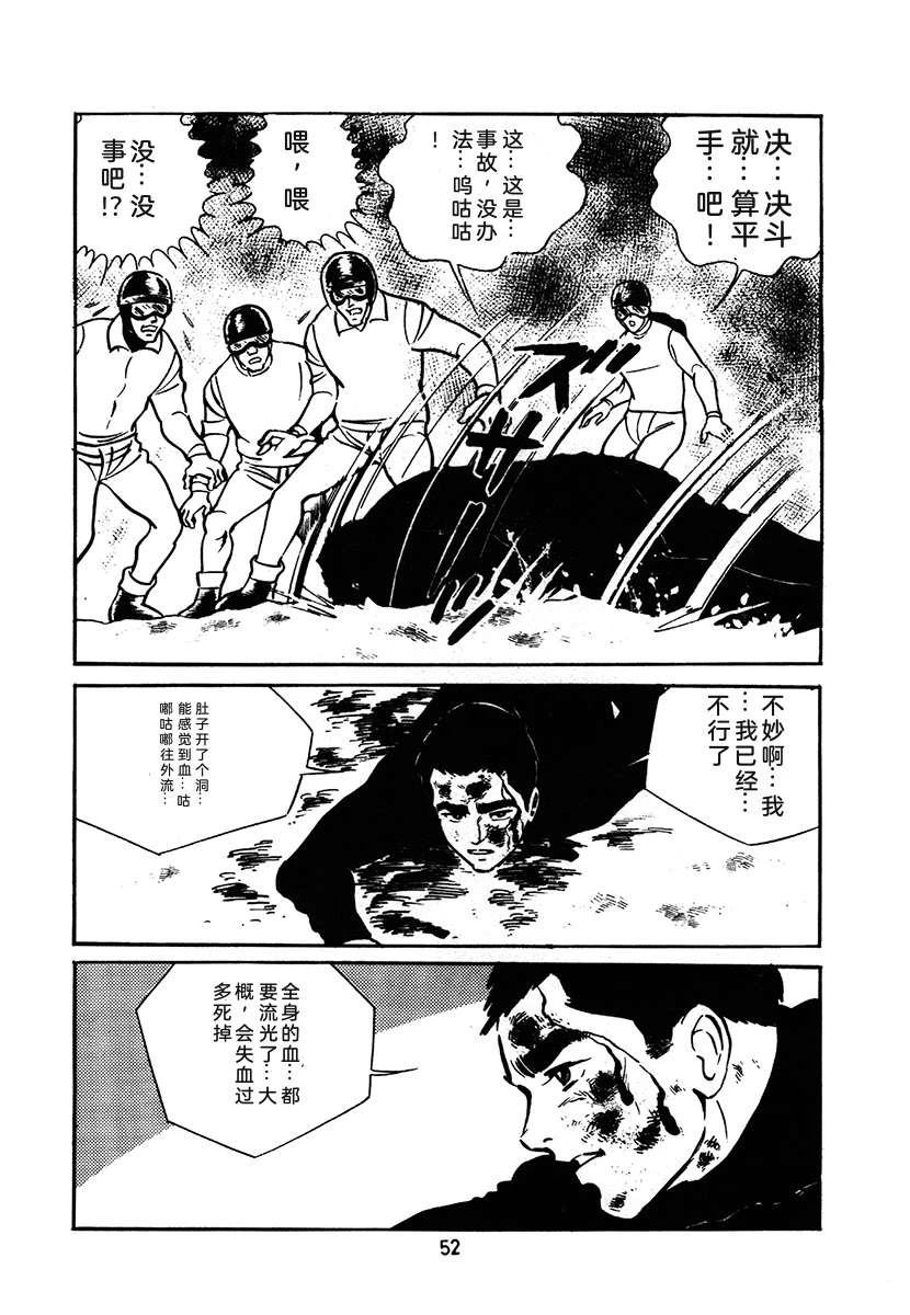 第2卷51