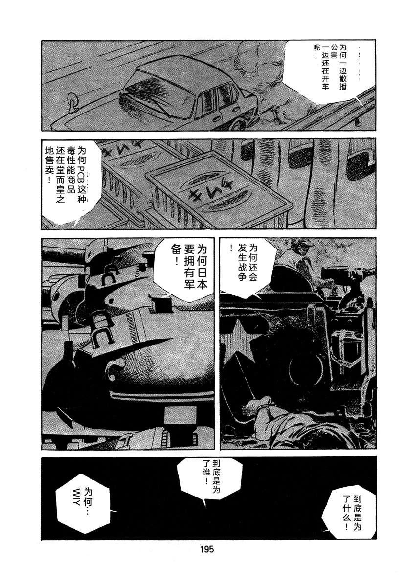 第2卷510