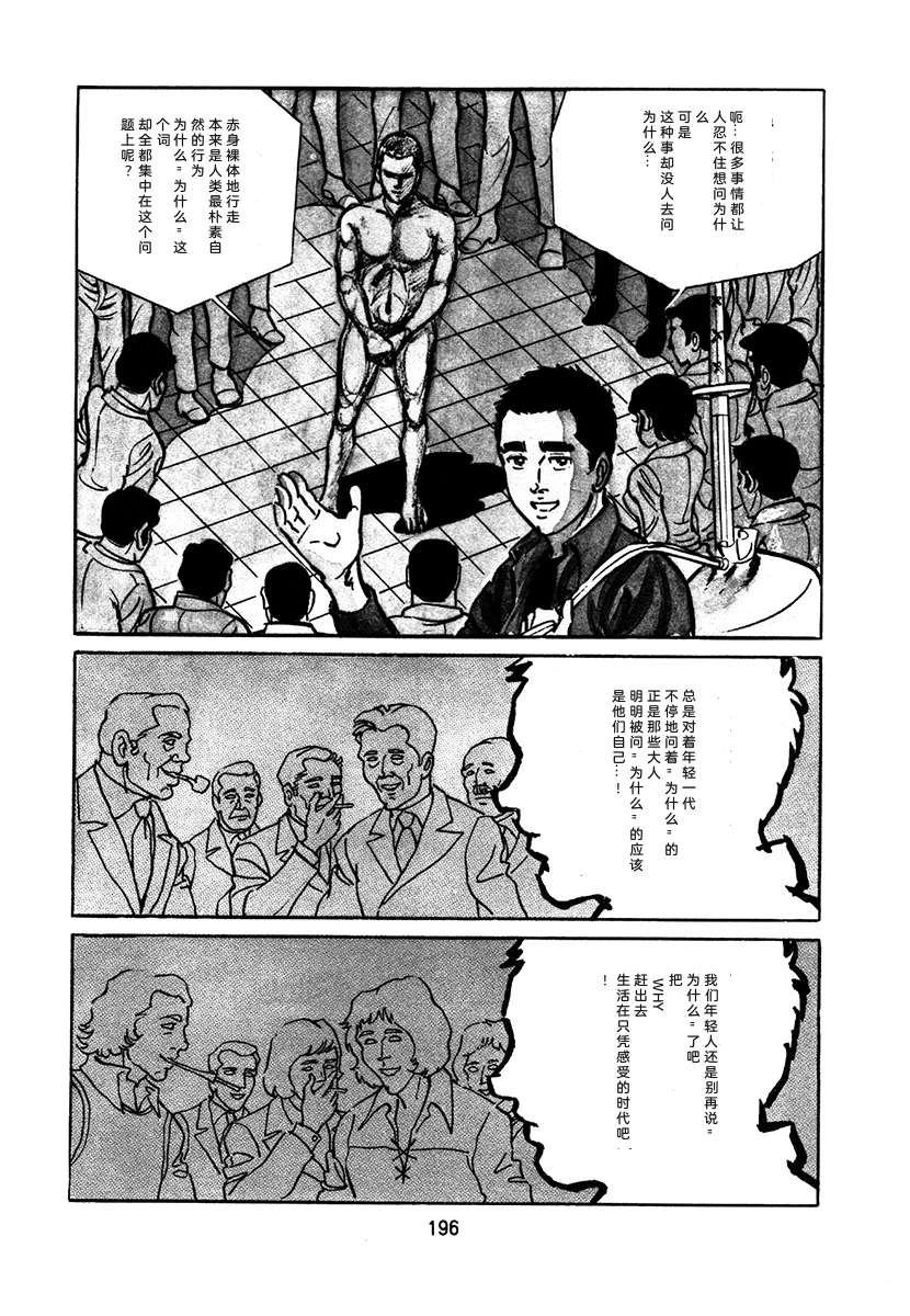 第2卷511