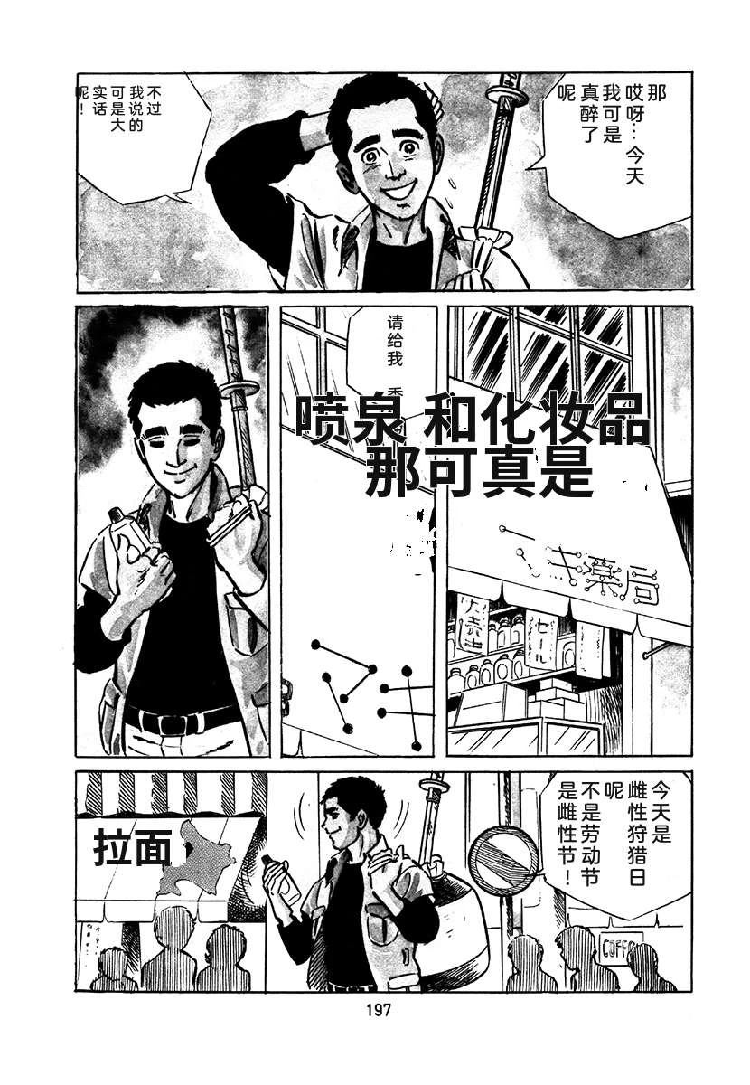 第2卷512