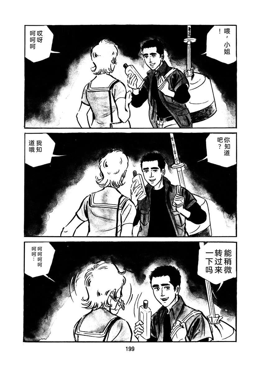 第2卷514