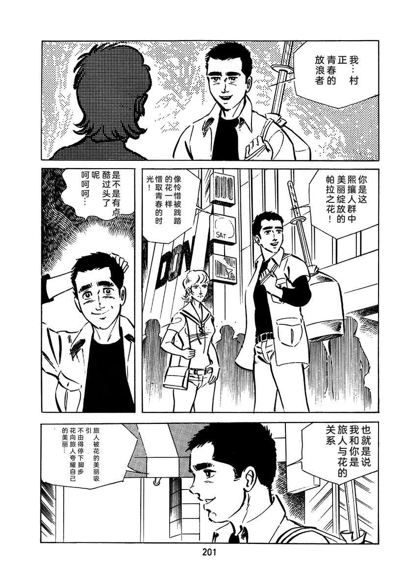 第2卷516