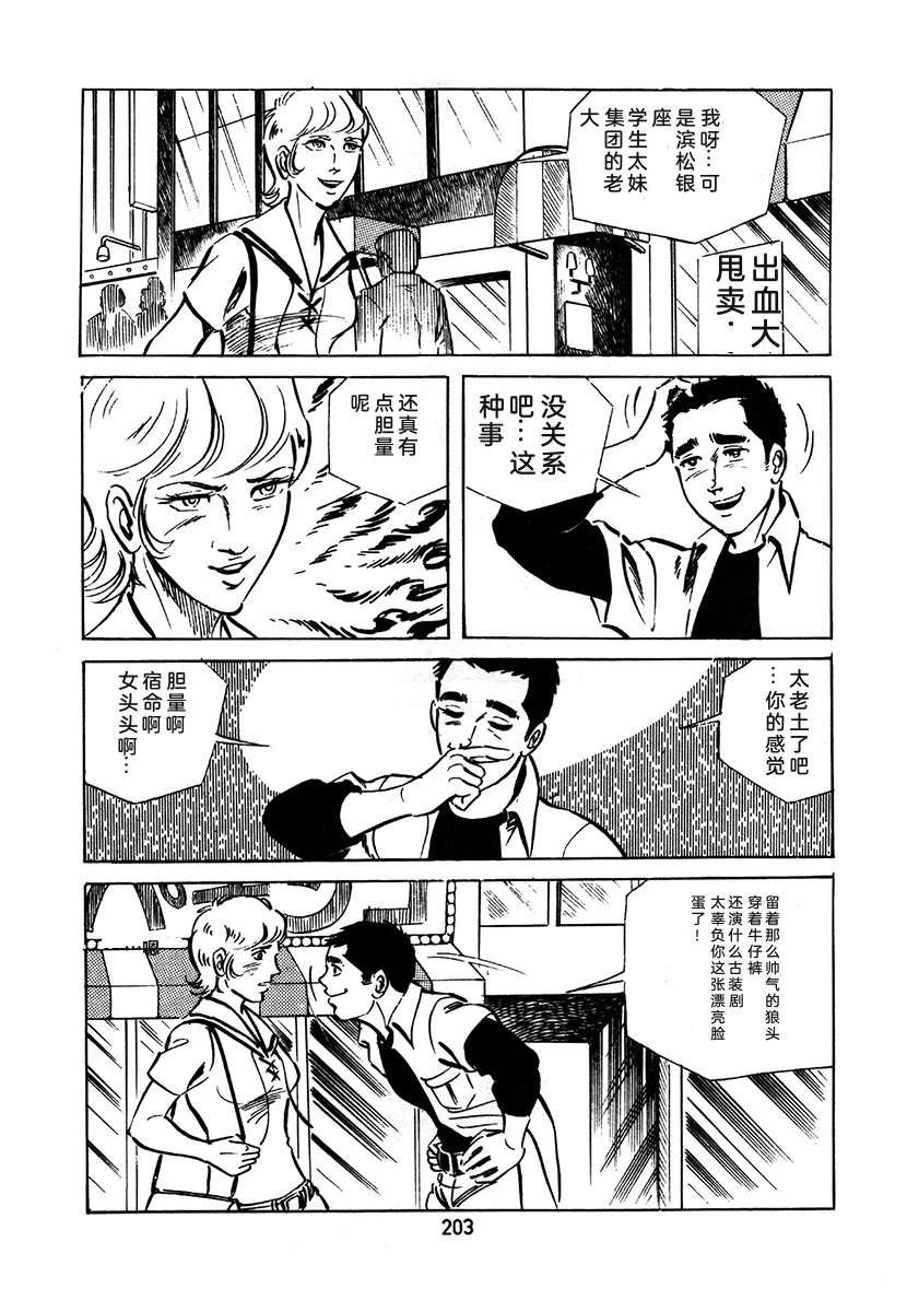 第2卷518