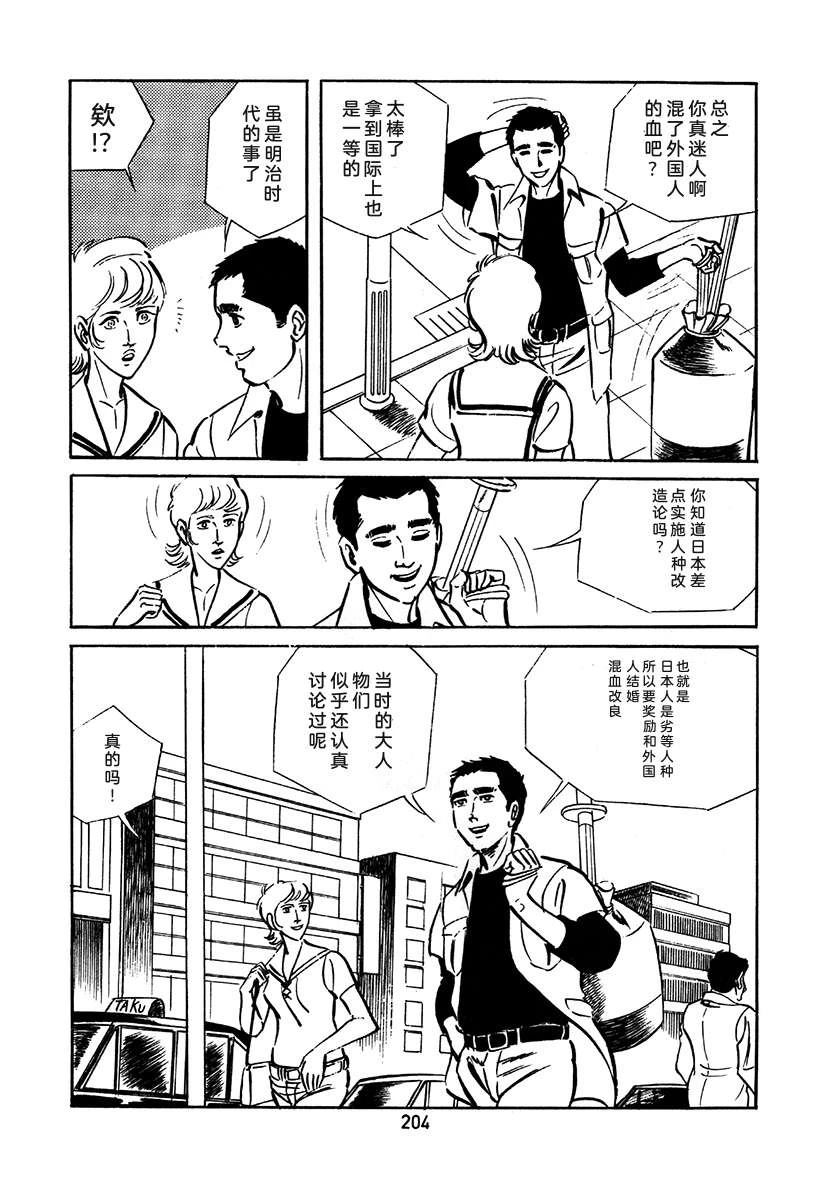 第2卷519