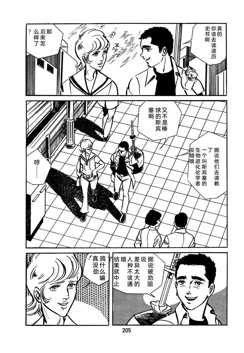 第2卷520