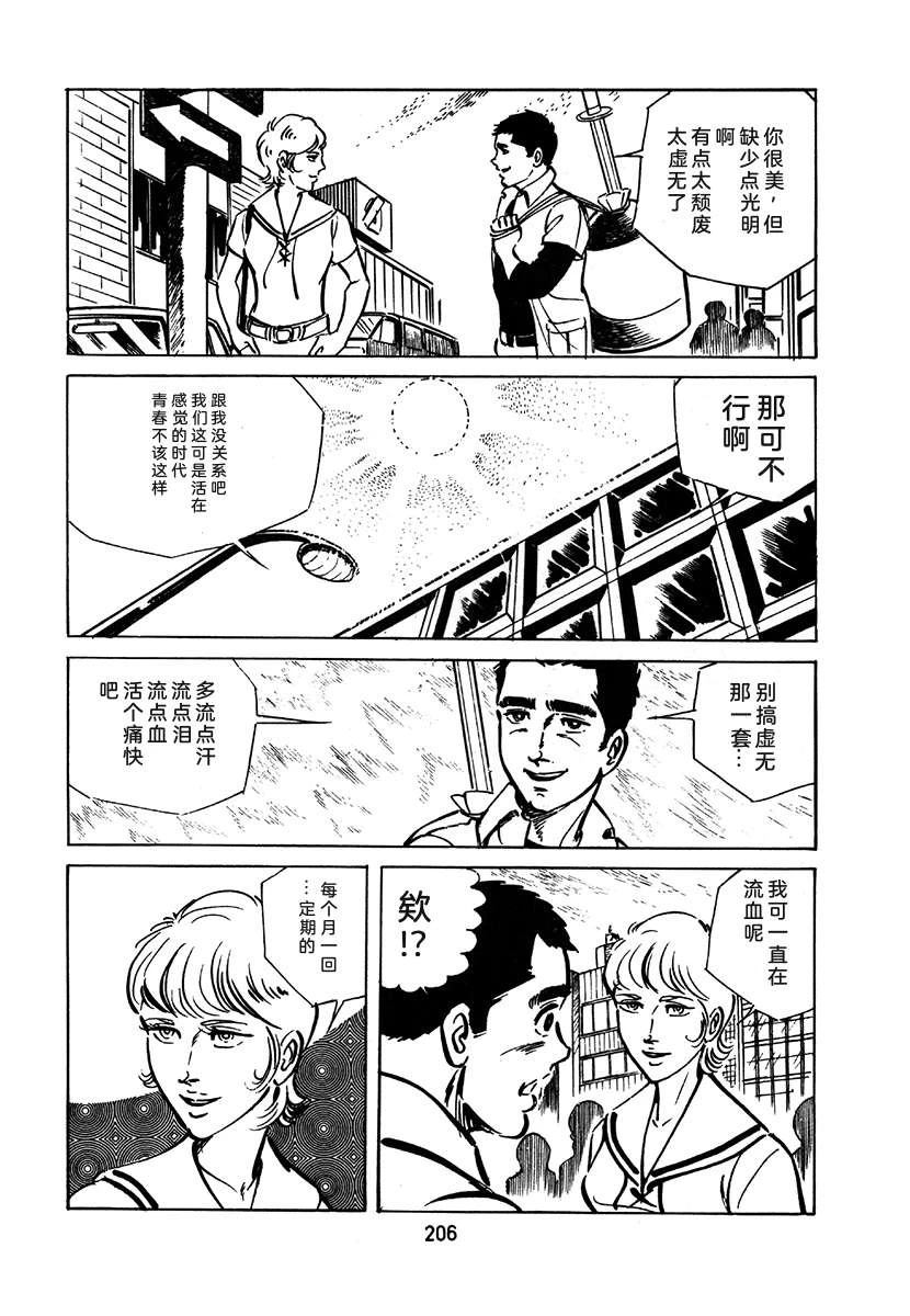 第2卷521