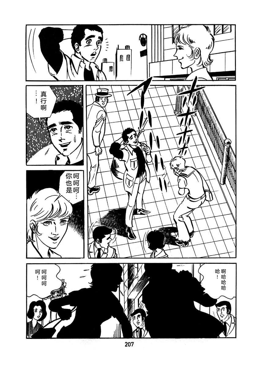 第2卷522