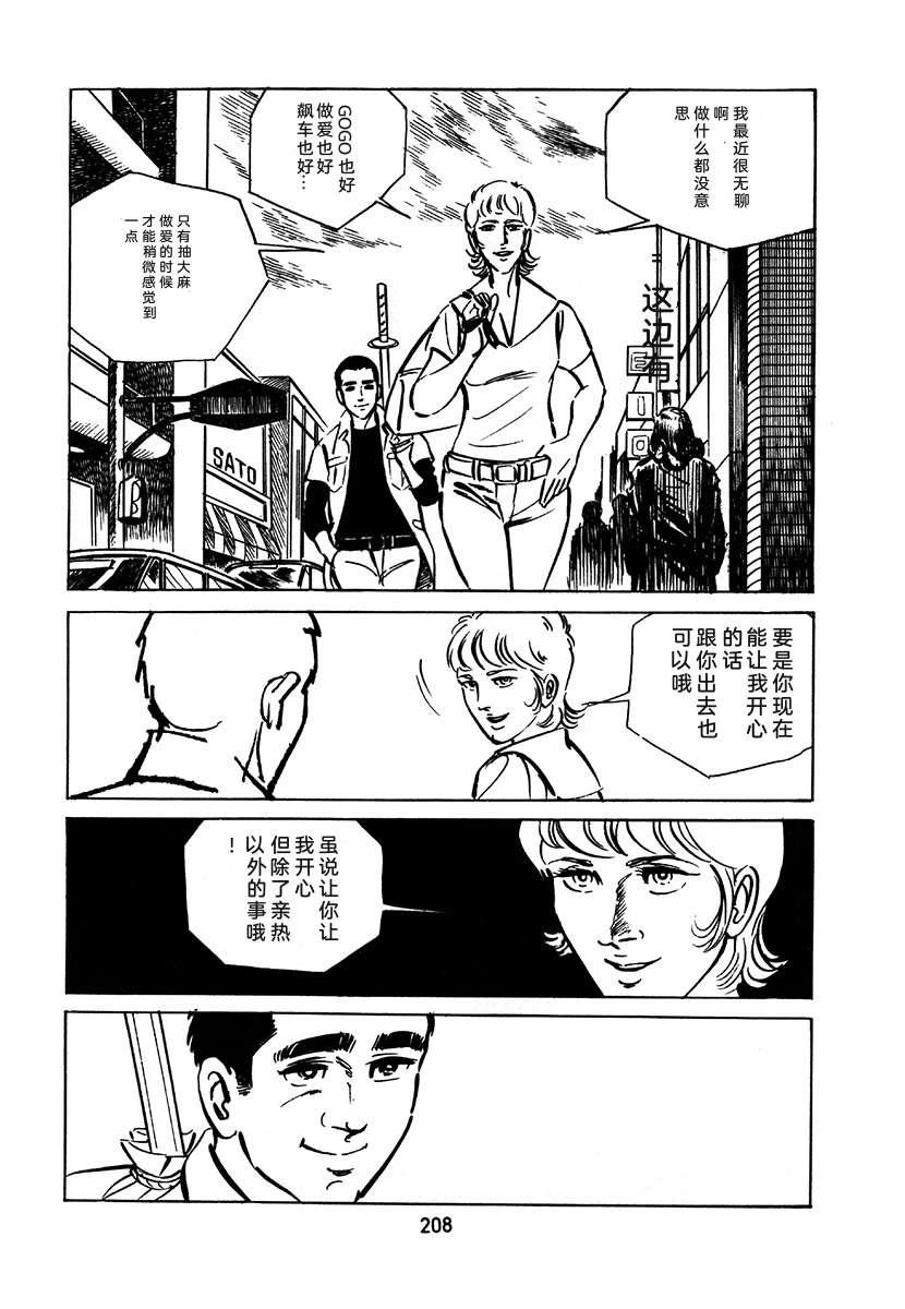 第2卷523