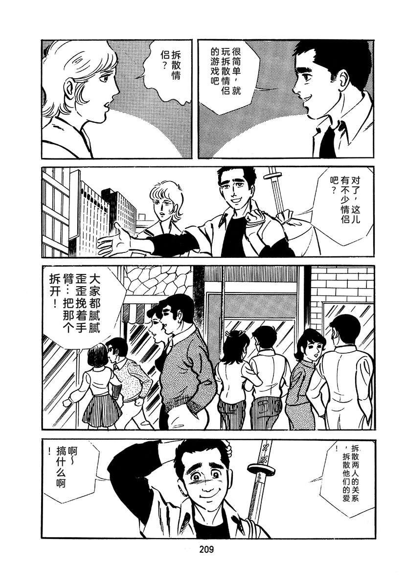 第2卷524
