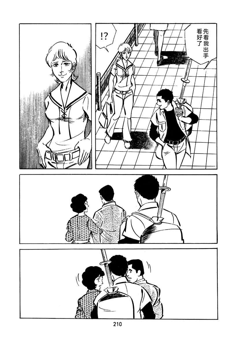 第2卷525