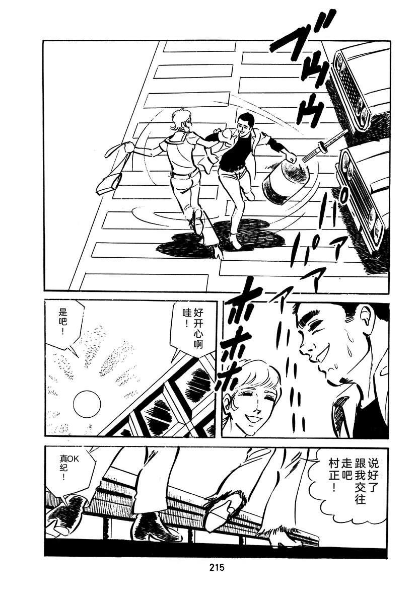 第2卷530