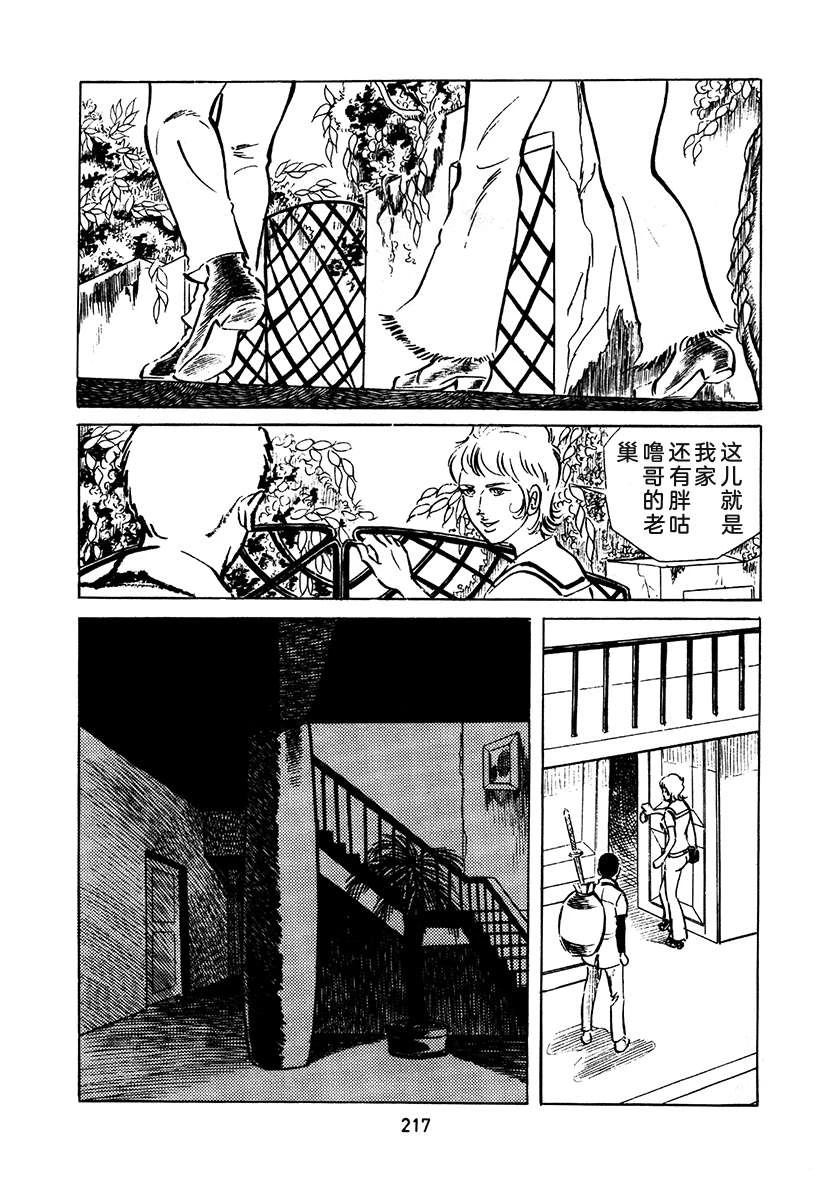 第2卷532