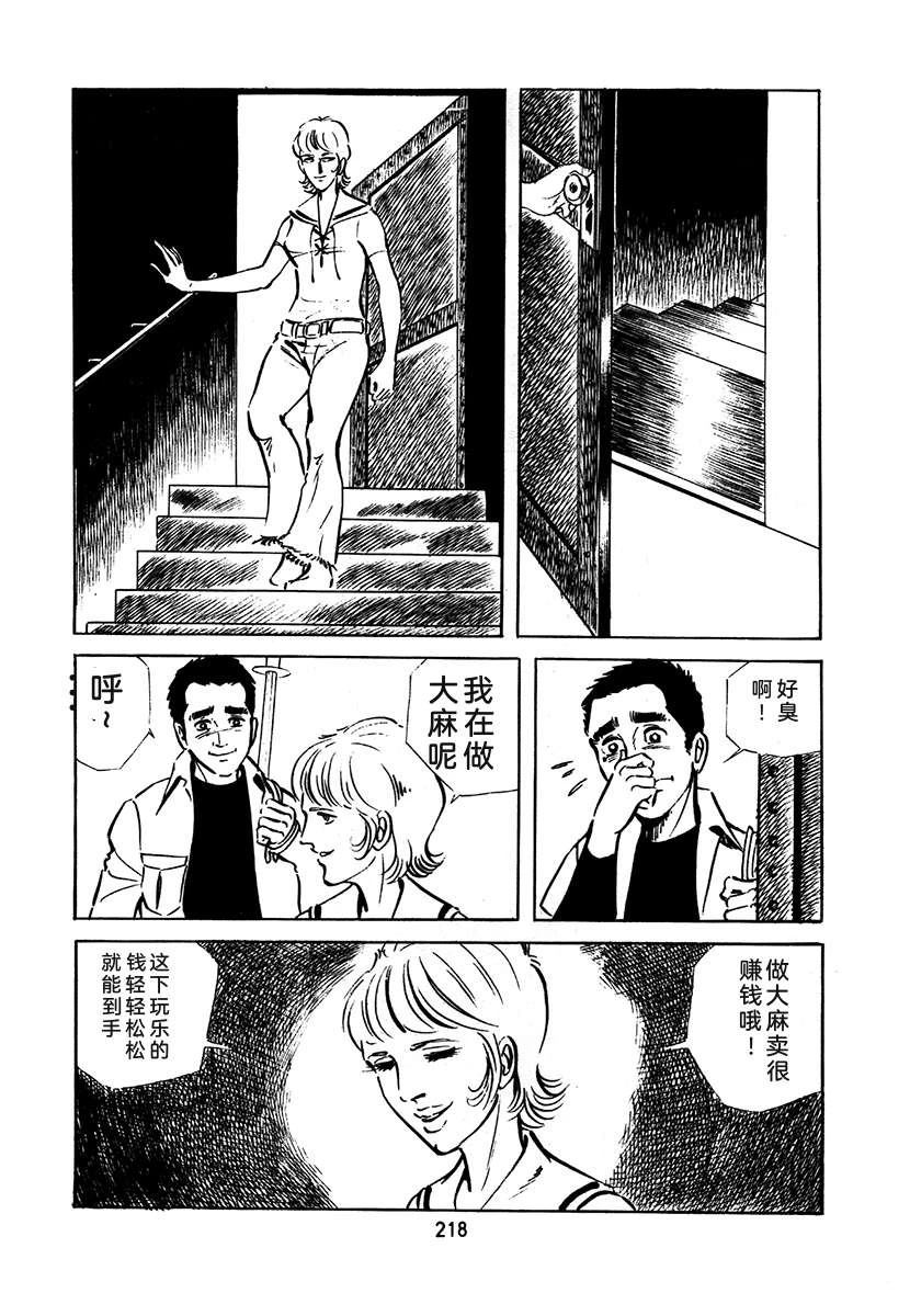 第2卷533