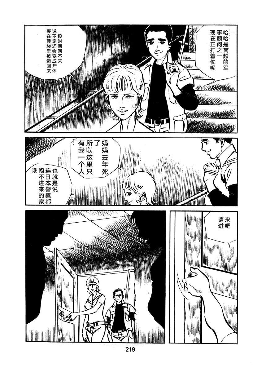 第2卷534