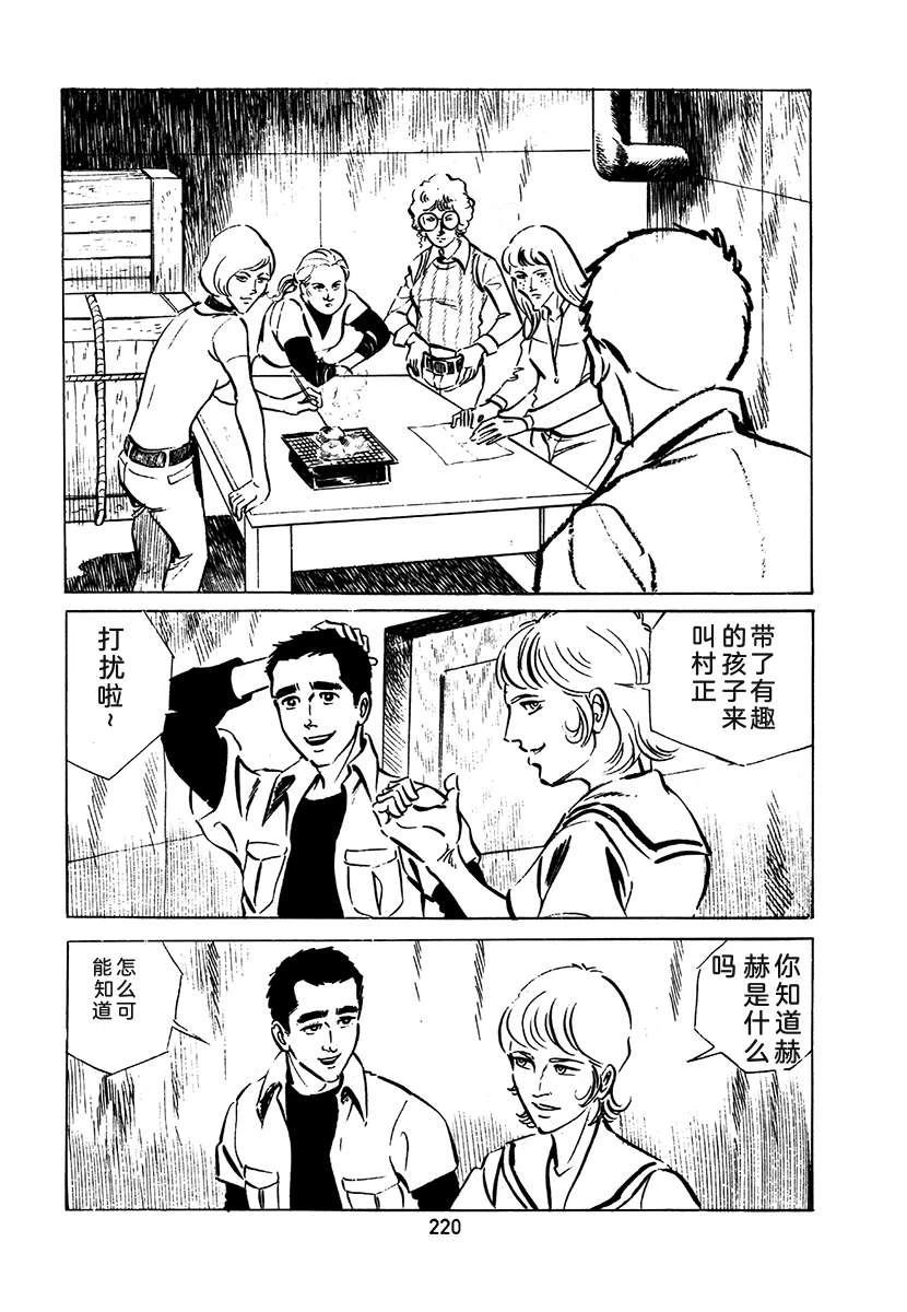 第2卷535