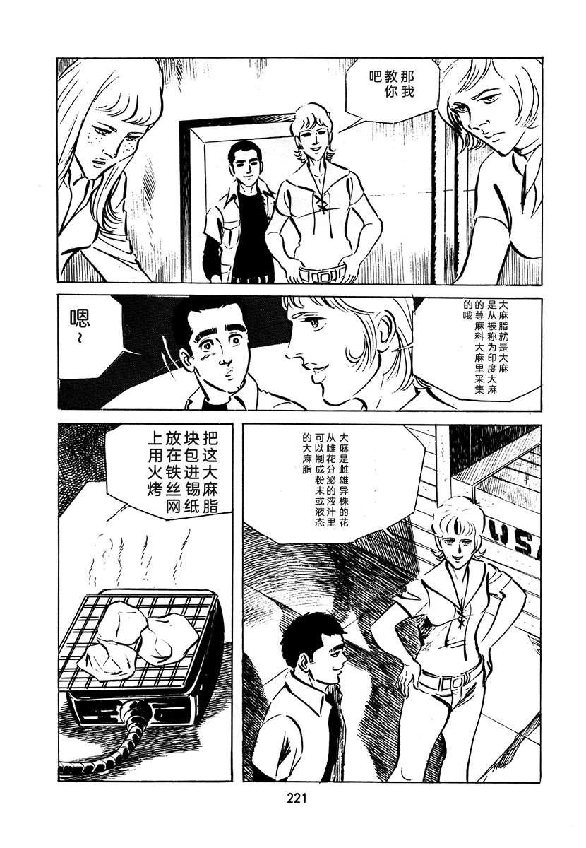 第2卷536