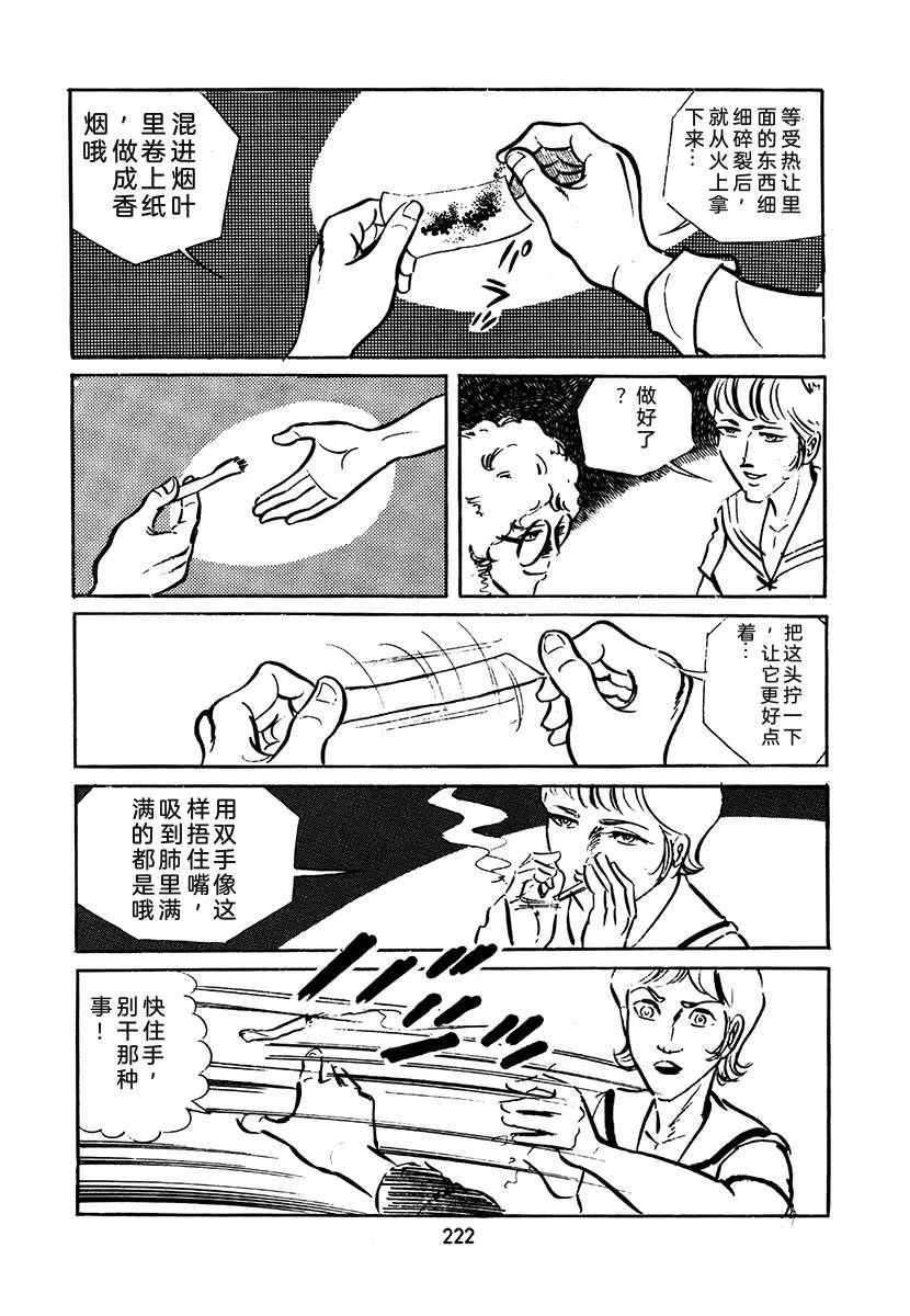 第2卷537