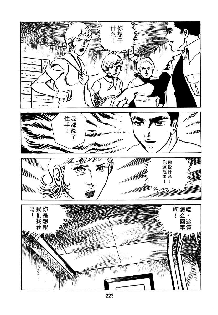 第2卷538