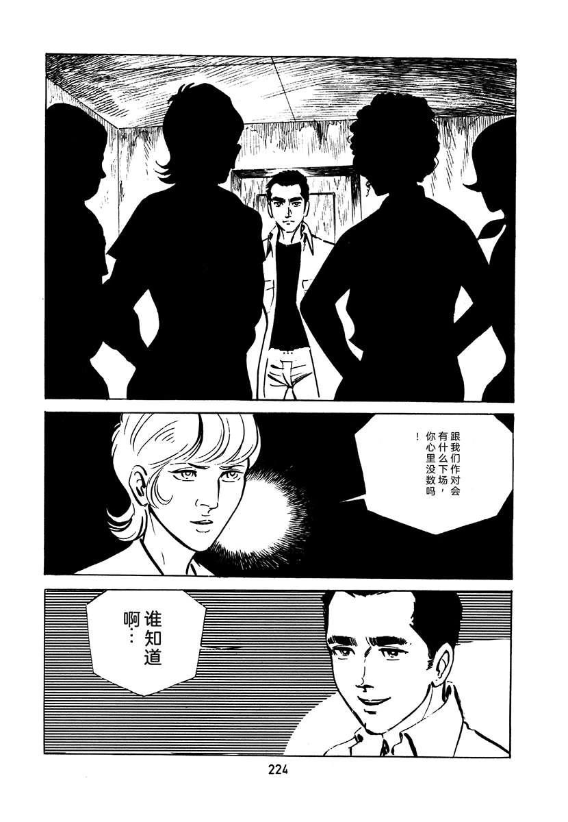 第2卷539