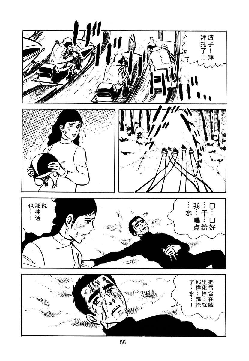 第2卷54