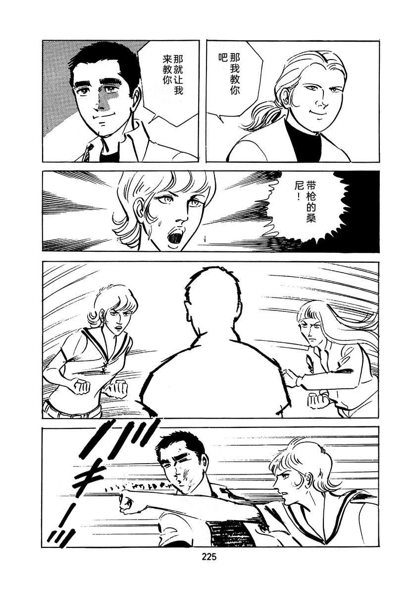 第2卷540